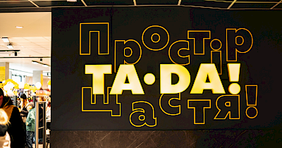 Компанія TA-DA! відкрила перший «Метавсесвіт»: мультиформатний простір для шопінгу та відпочинку (+фото)