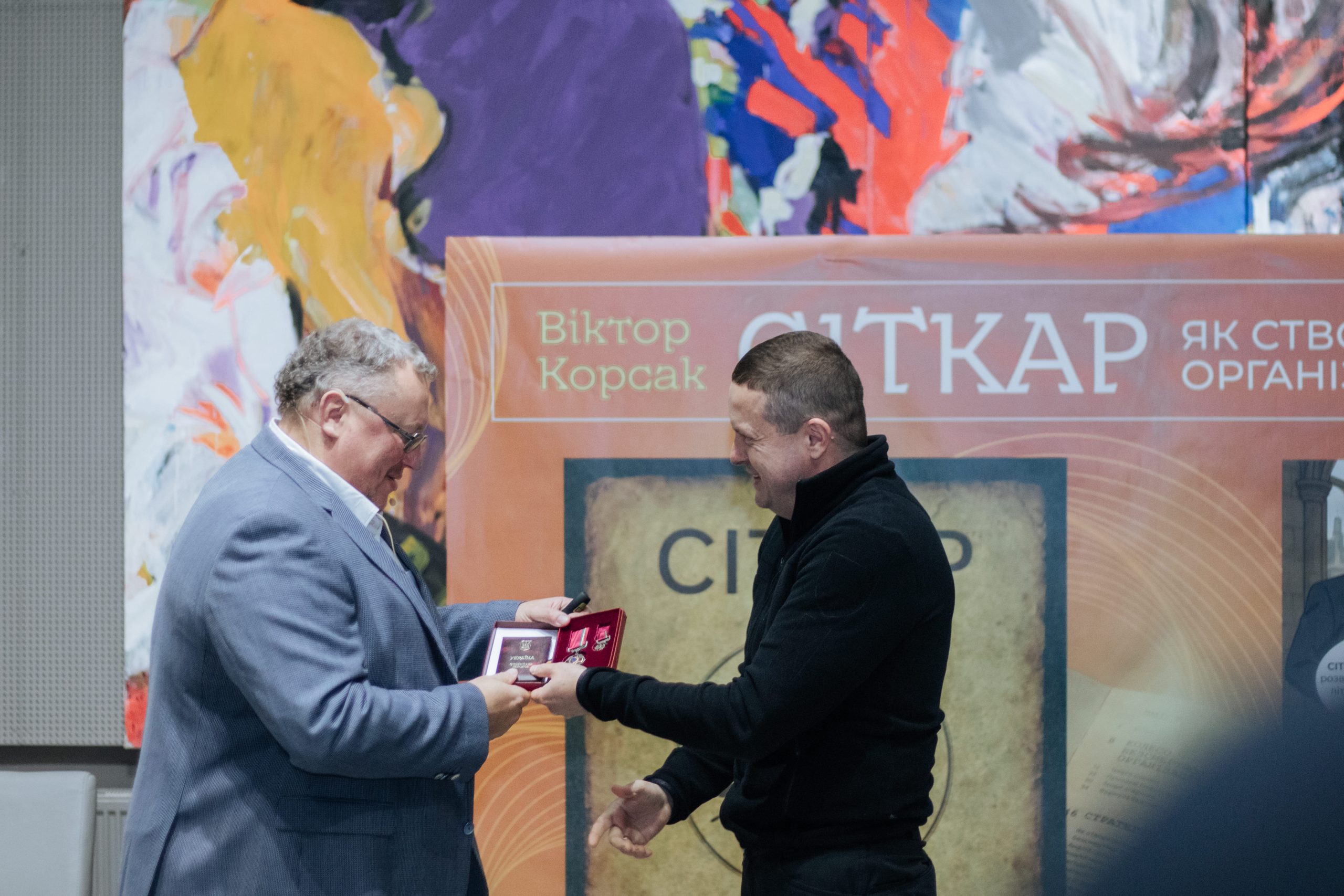 СІТКАР – формула живої організації: у Луцьку Віктор Корсак презентував унікальну книгу, що поєднує бізнес, науку і гру