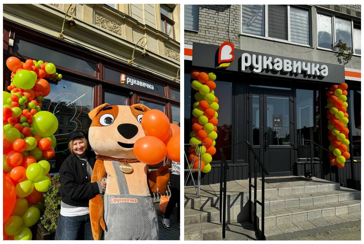 Оновлення та розширення Рукавичка: фокус на якість і зручність (+фото)